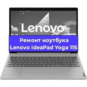 Замена видеокарты на ноутбуке Lenovo IdeaPad Yoga 11S в Перми